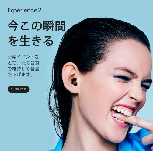 experience2_2